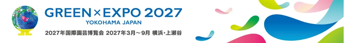 green x expo 2027